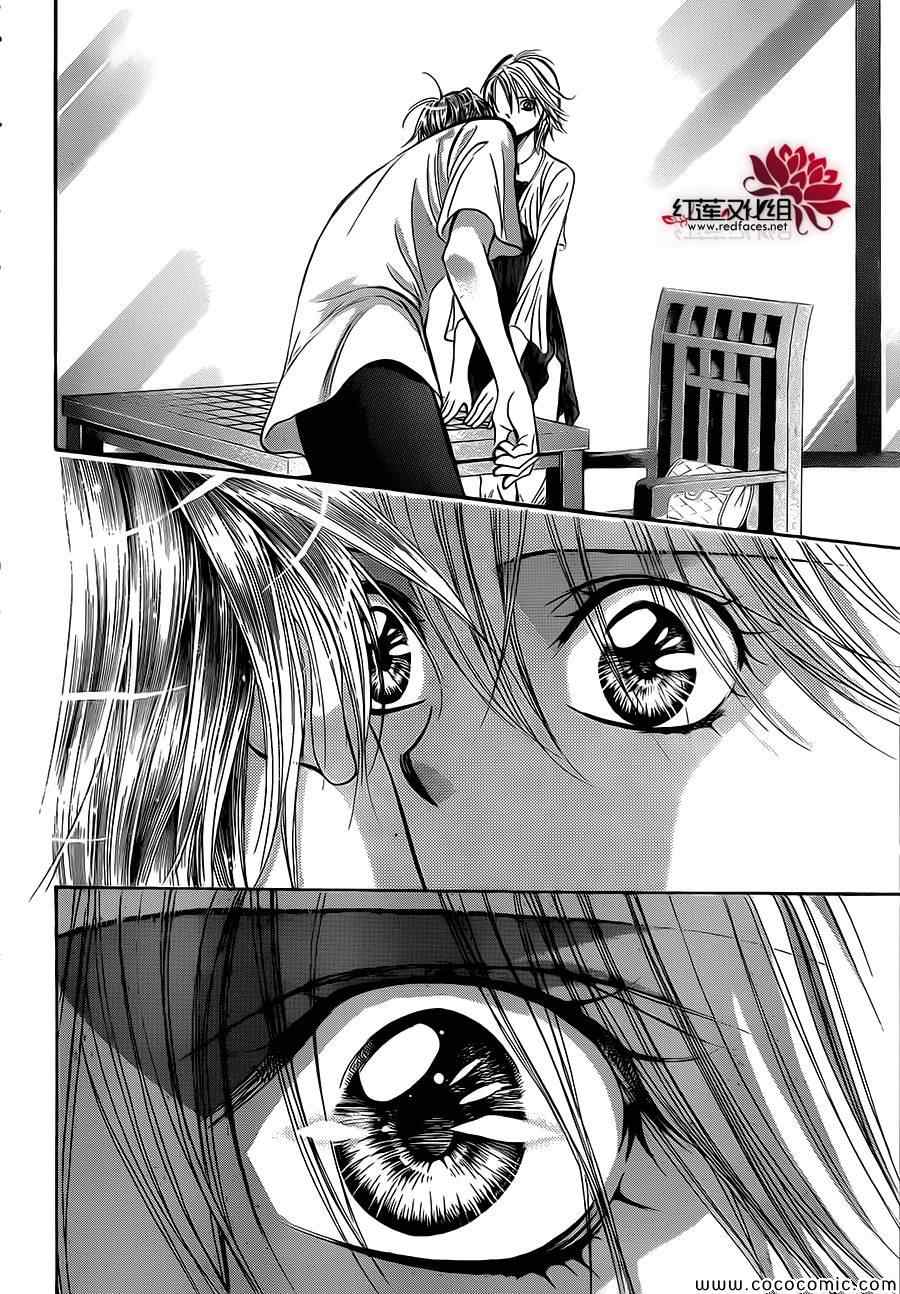 《Skip Beat 下一站巨星》漫画最新章节第211话免费下拉式在线观看章节第【17】张图片