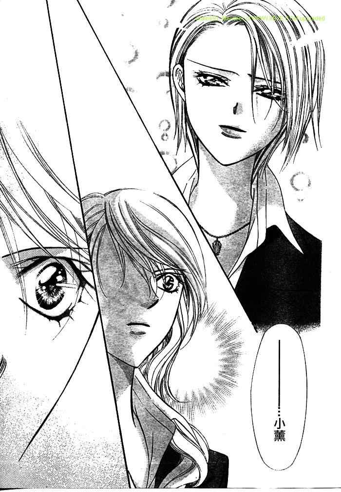 《Skip Beat 下一站巨星》漫画最新章节第130话免费下拉式在线观看章节第【23】张图片