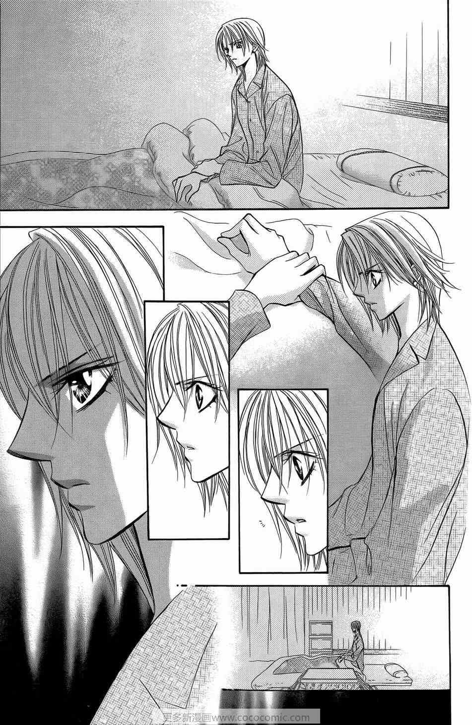 《Skip Beat 下一站巨星》漫画最新章节第23卷免费下拉式在线观看章节第【26】张图片