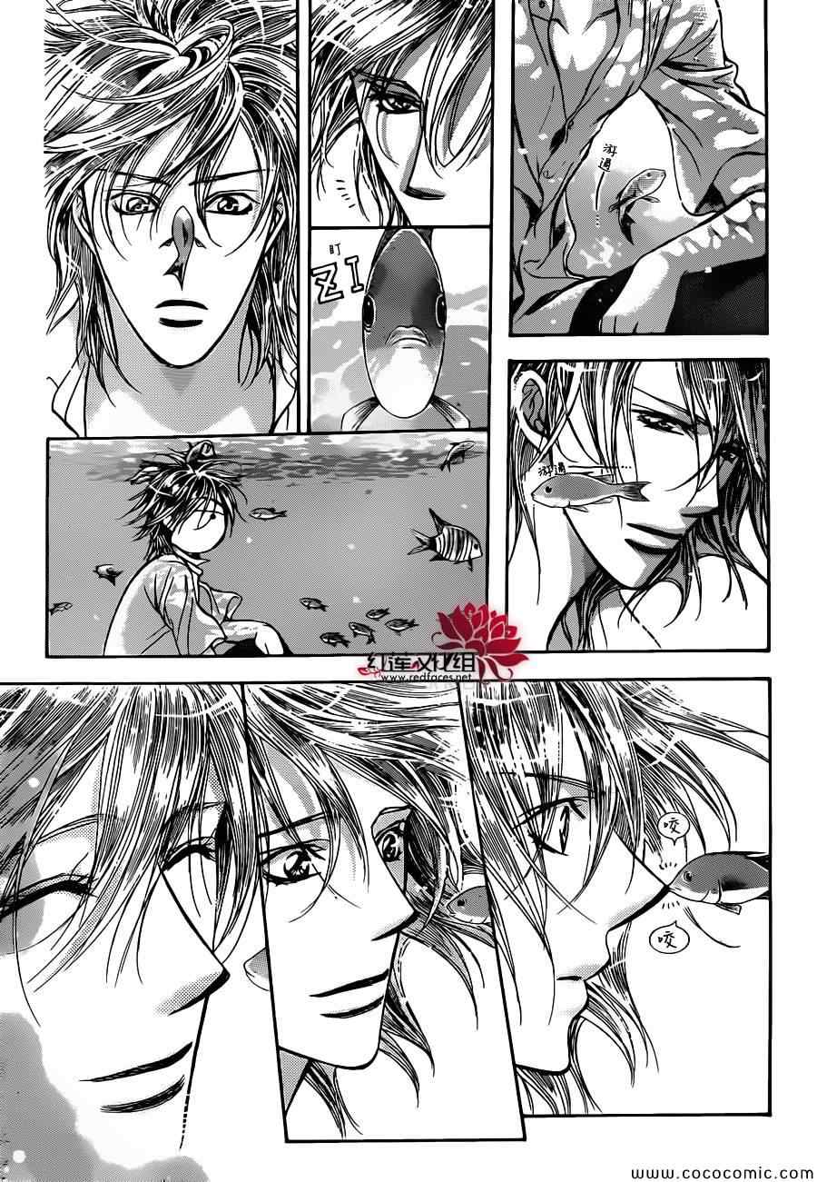 《Skip Beat 下一站巨星》漫画最新章节第205话免费下拉式在线观看章节第【10】张图片