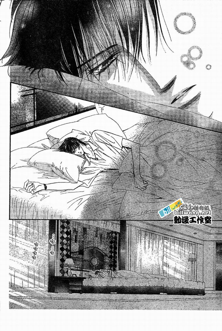 《Skip Beat 下一站巨星》漫画最新章节第61话免费下拉式在线观看章节第【7】张图片