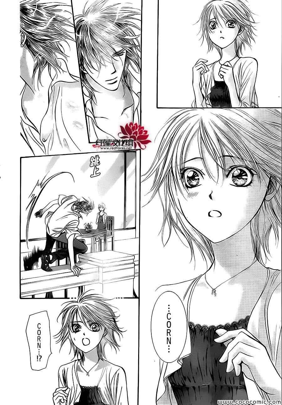 《Skip Beat 下一站巨星》漫画最新章节第211话免费下拉式在线观看章节第【22】张图片