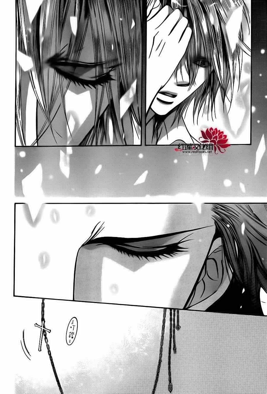 《Skip Beat 下一站巨星》漫画最新章节第195话免费下拉式在线观看章节第【18】张图片