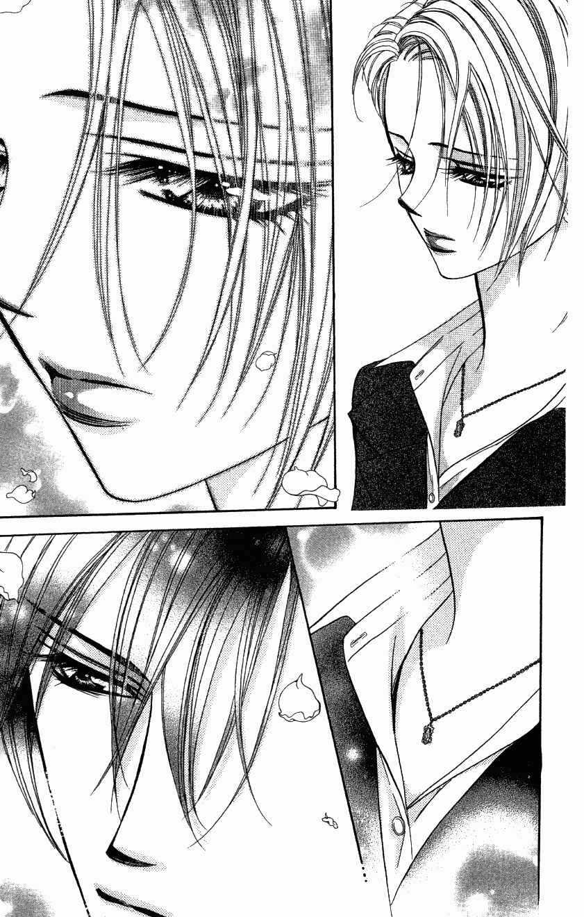 《Skip Beat 下一站巨星》漫画最新章节第27卷免费下拉式在线观看章节第【189】张图片