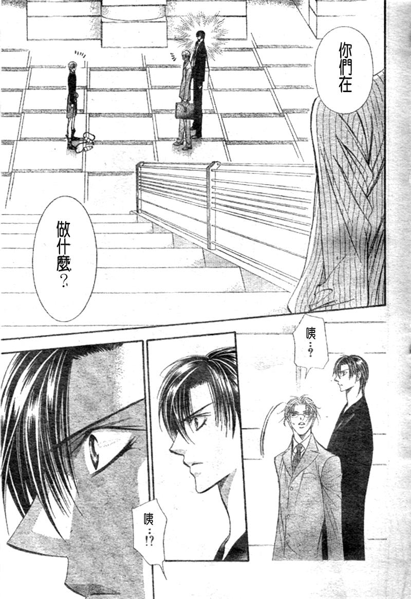 《Skip Beat 下一站巨星》漫画最新章节第108话免费下拉式在线观看章节第【9】张图片