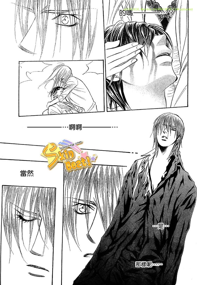 《Skip Beat 下一站巨星》漫画最新章节第166话免费下拉式在线观看章节第【11】张图片