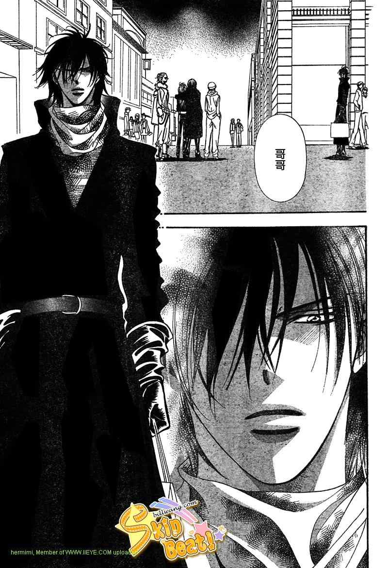 《Skip Beat 下一站巨星》漫画最新章节第158话免费下拉式在线观看章节第【3】张图片