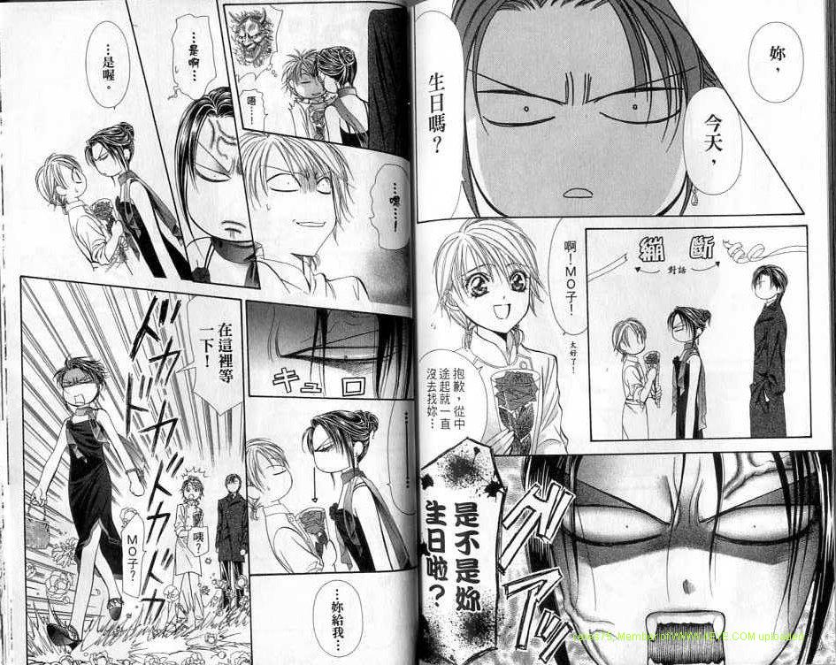 《Skip Beat 下一站巨星》漫画最新章节第20卷免费下拉式在线观看章节第【85】张图片