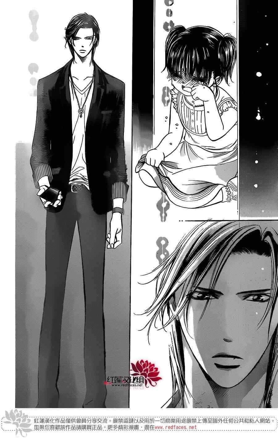 《Skip Beat 下一站巨星》漫画最新章节第222话免费下拉式在线观看章节第【20】张图片