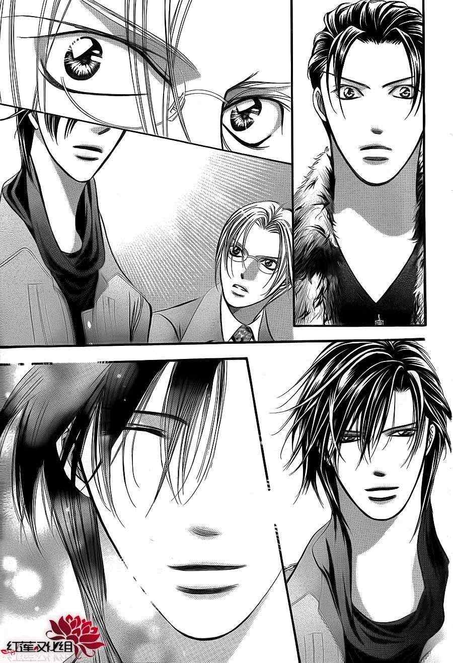 《Skip Beat 下一站巨星》漫画最新章节第190话免费下拉式在线观看章节第【14】张图片