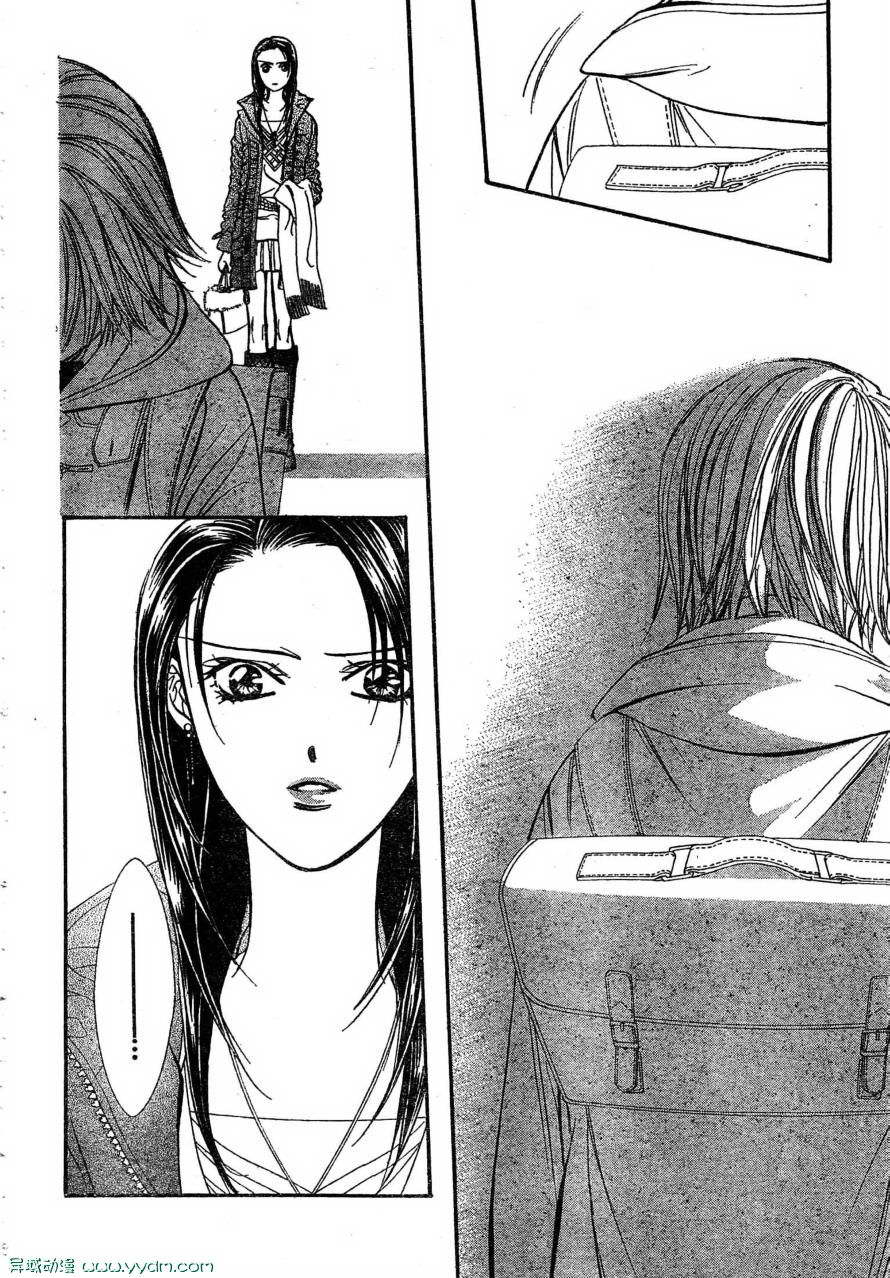 《Skip Beat 下一站巨星》漫画最新章节第170话免费下拉式在线观看章节第【8】张图片