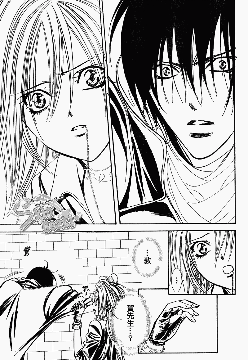 《Skip Beat 下一站巨星》漫画最新章节第159话免费下拉式在线观看章节第【14】张图片