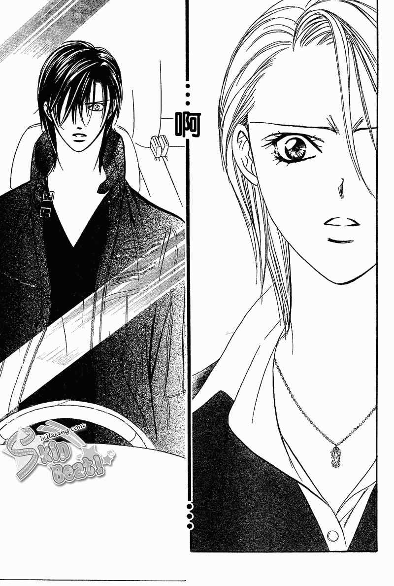 《Skip Beat 下一站巨星》漫画最新章节第165话免费下拉式在线观看章节第【13】张图片