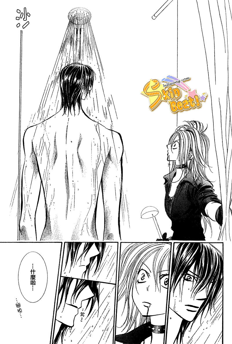 《Skip Beat 下一站巨星》漫画最新章节第160话免费下拉式在线观看章节第【17】张图片