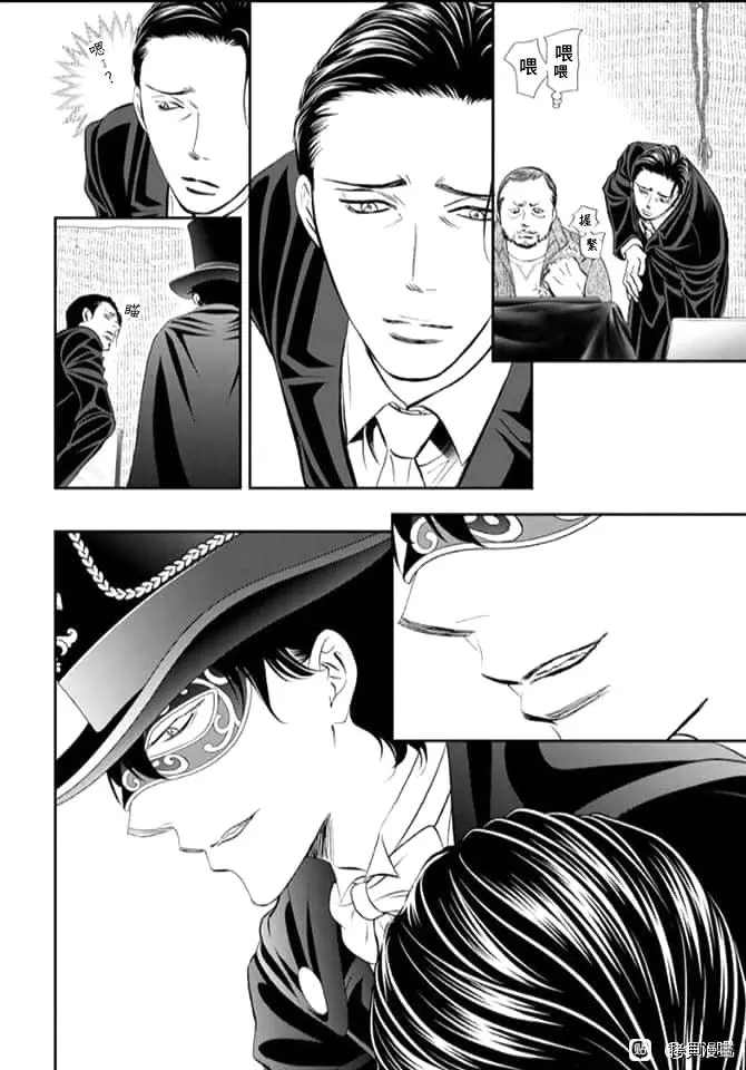 《Skip Beat 下一站巨星》漫画最新章节第298话 试看版免费下拉式在线观看章节第【12】张图片