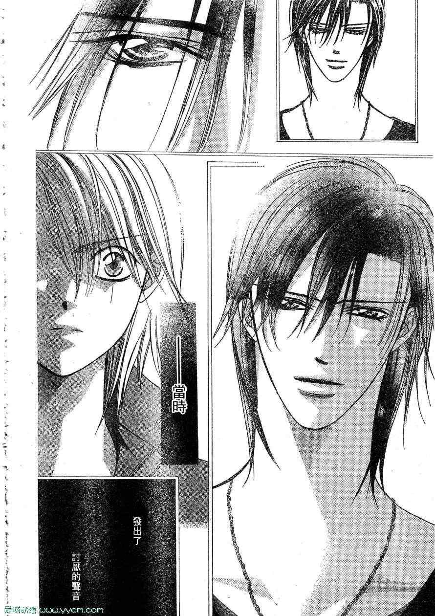 《Skip Beat 下一站巨星》漫画最新章节第170话免费下拉式在线观看章节第【28】张图片