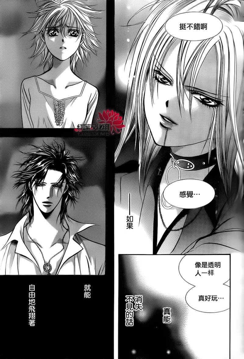 《Skip Beat 下一站巨星》漫画最新章节第198话免费下拉式在线观看章节第【29】张图片