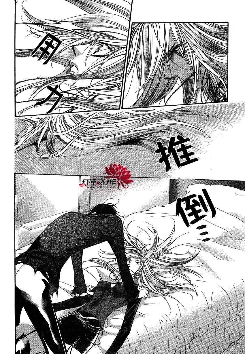 《Skip Beat 下一站巨星》漫画最新章节第194话免费下拉式在线观看章节第【19】张图片