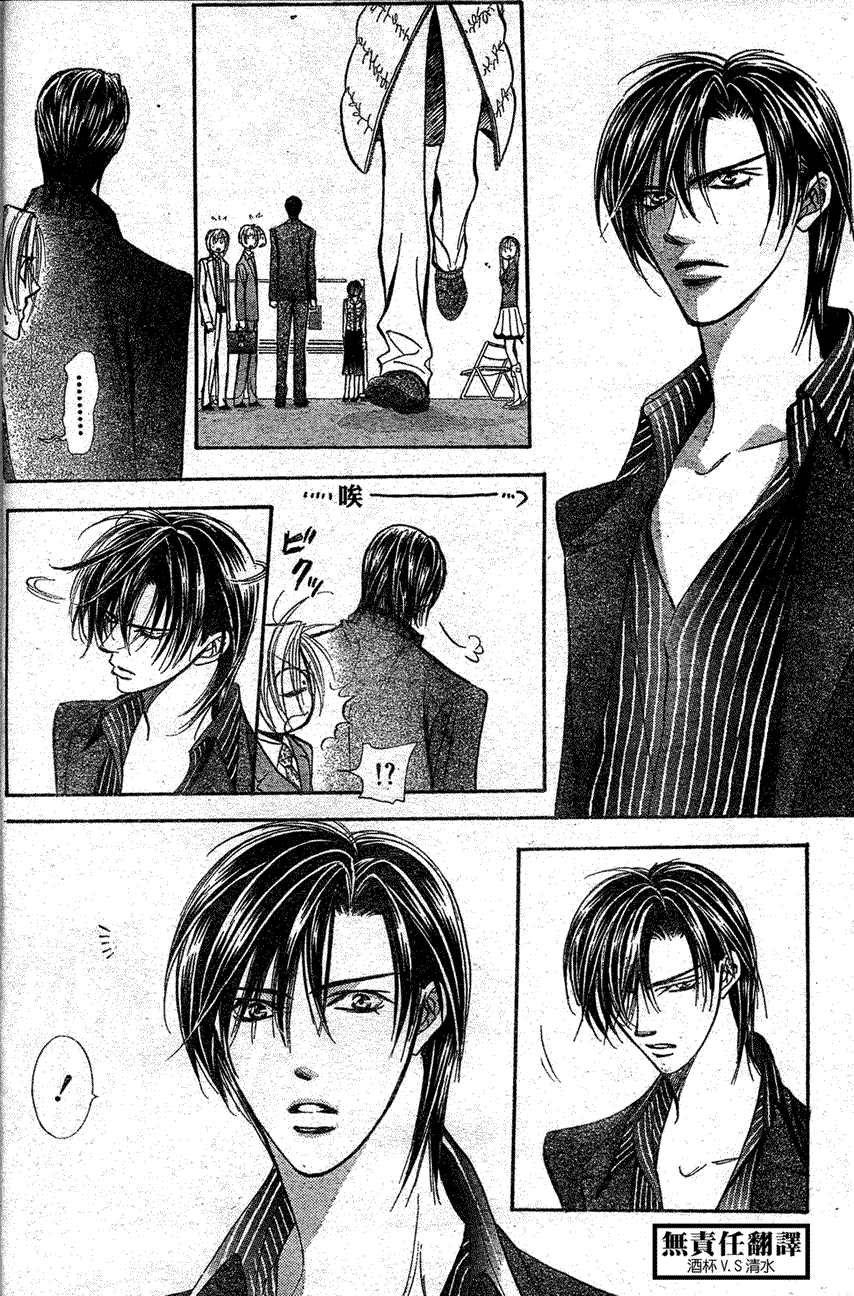 《Skip Beat 下一站巨星》漫画最新章节第146话免费下拉式在线观看章节第【17】张图片