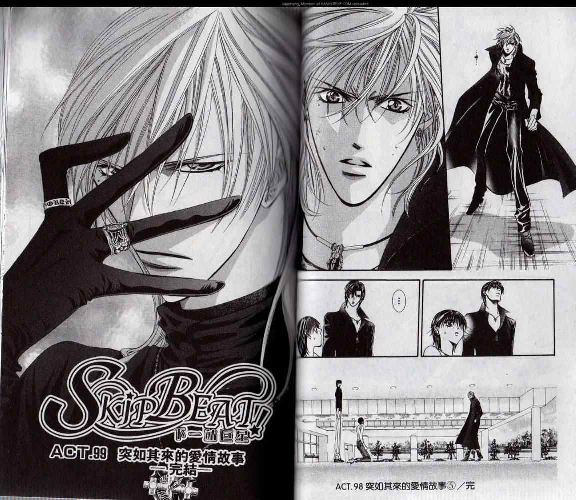 《Skip Beat 下一站巨星》漫画最新章节第17卷免费下拉式在线观看章节第【34】张图片