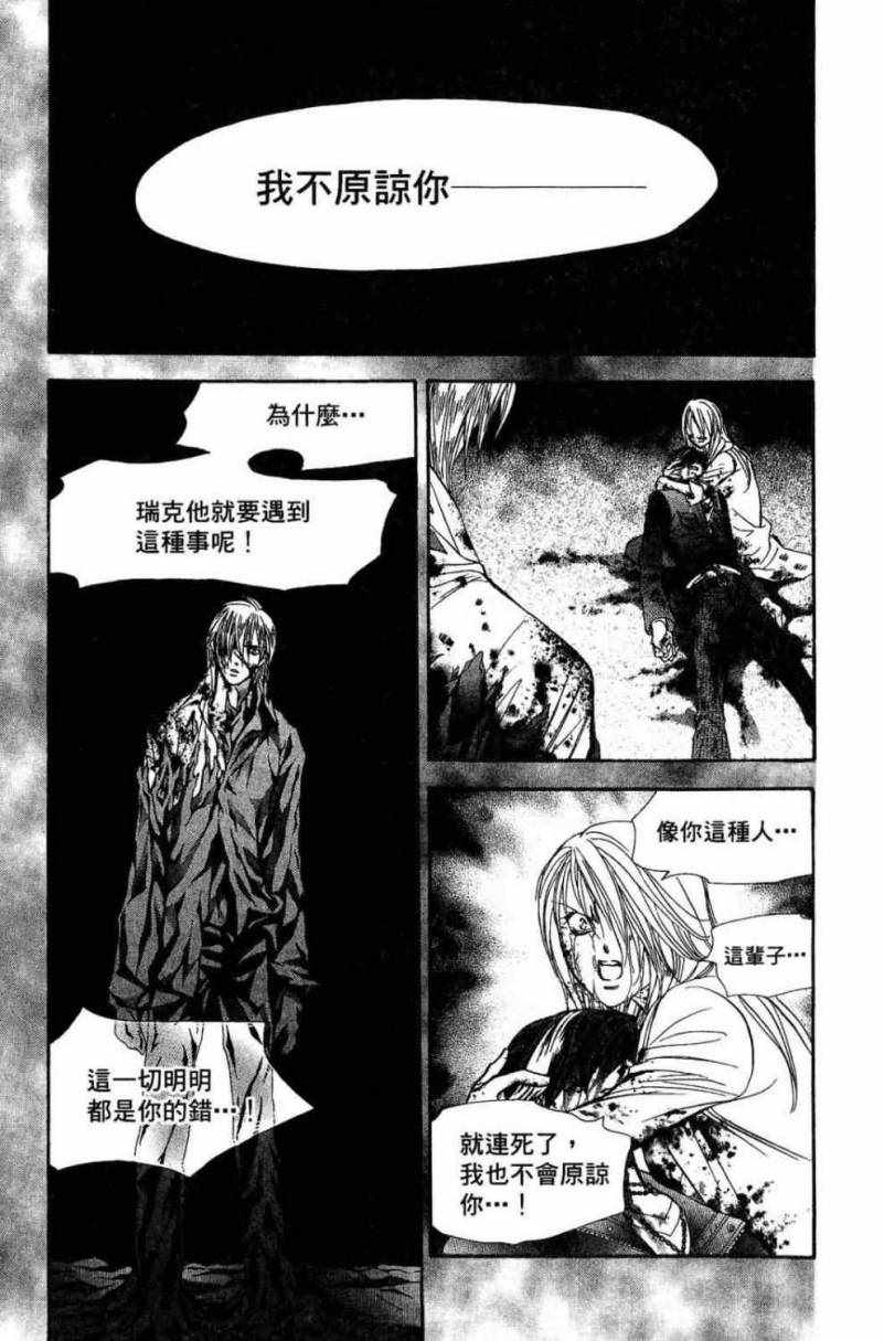 《Skip Beat 下一站巨星》漫画最新章节第28卷免费下拉式在线观看章节第【63】张图片