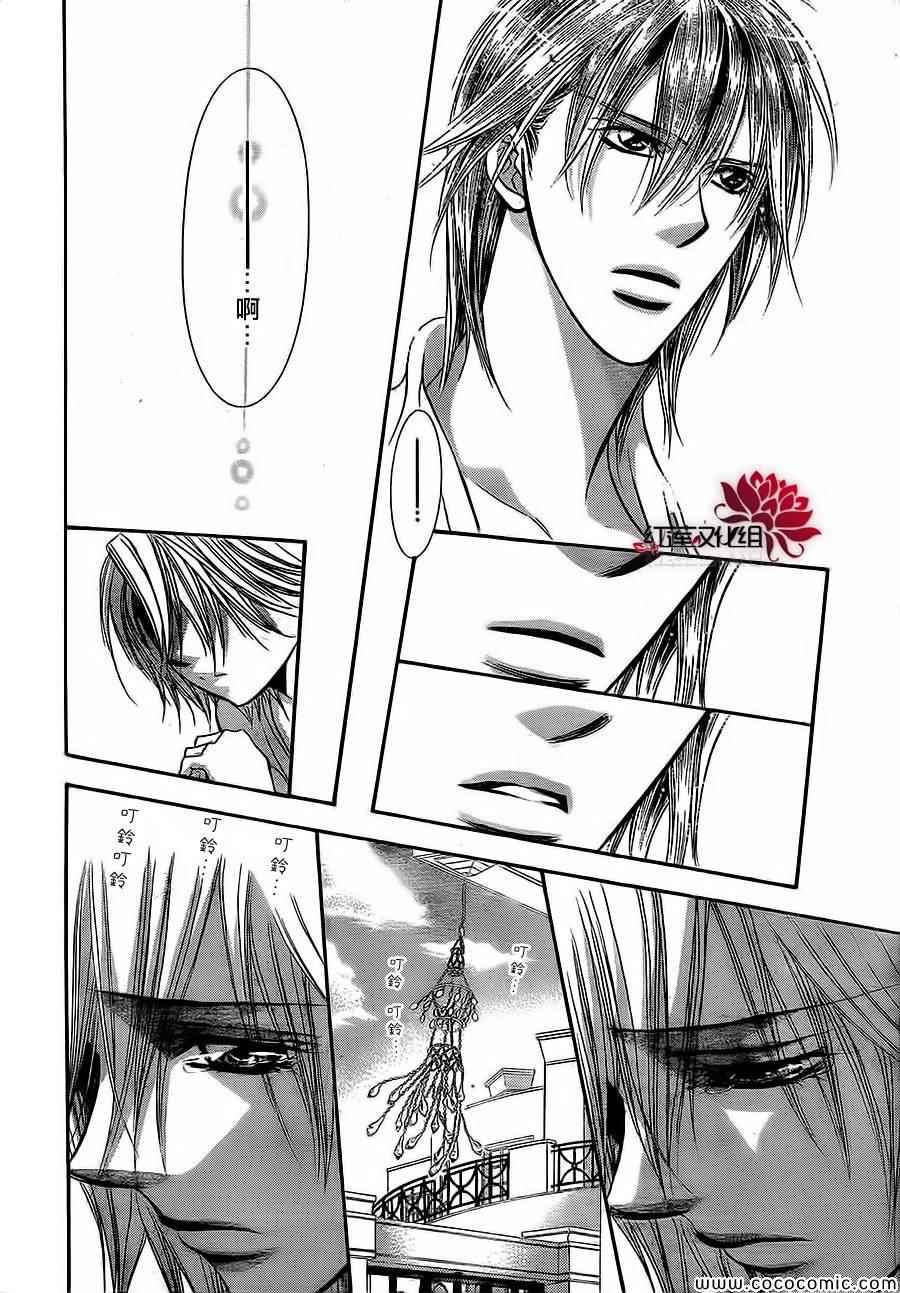 《Skip Beat 下一站巨星》漫画最新章节第208话免费下拉式在线观看章节第【14】张图片