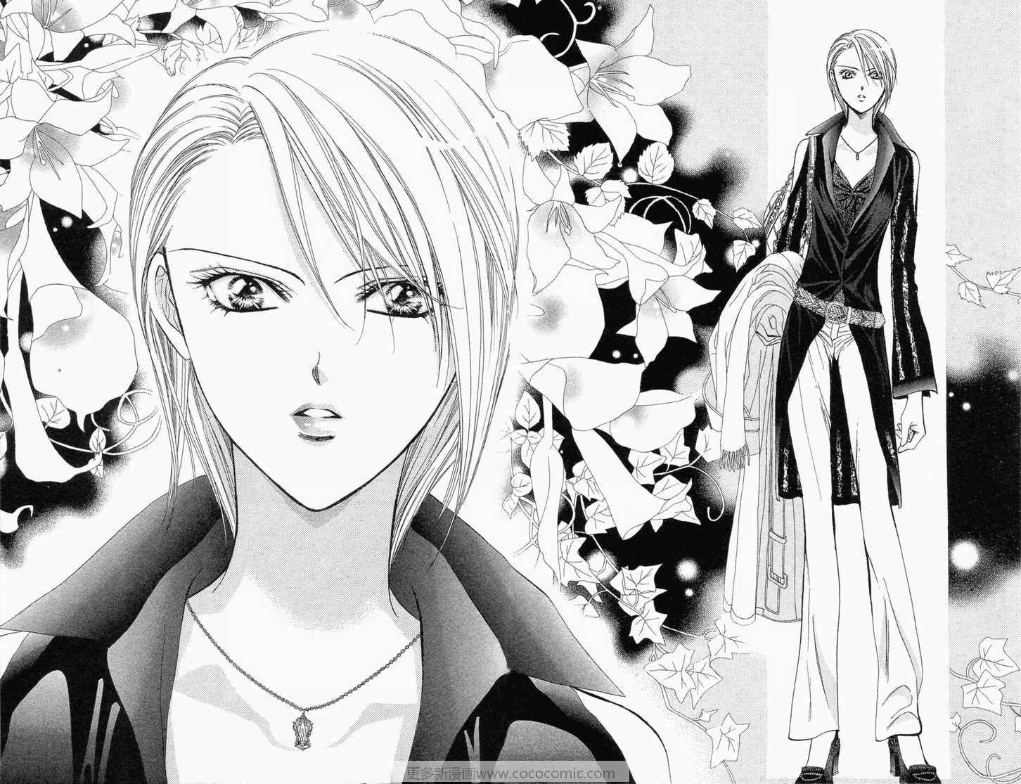 《Skip Beat 下一站巨星》漫画最新章节第22卷免费下拉式在线观看章节第【31】张图片