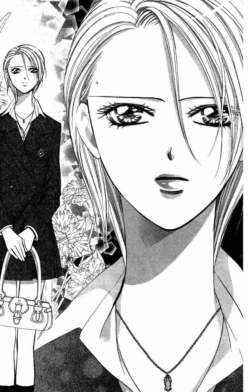 《Skip Beat 下一站巨星》漫画最新章节第27卷免费下拉式在线观看章节第【183】张图片