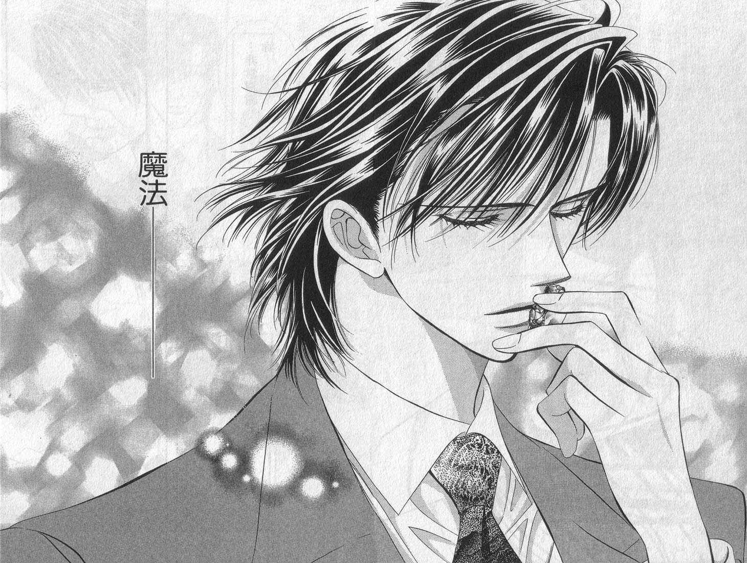 《Skip Beat 下一站巨星》漫画最新章节第13卷免费下拉式在线观看章节第【181】张图片