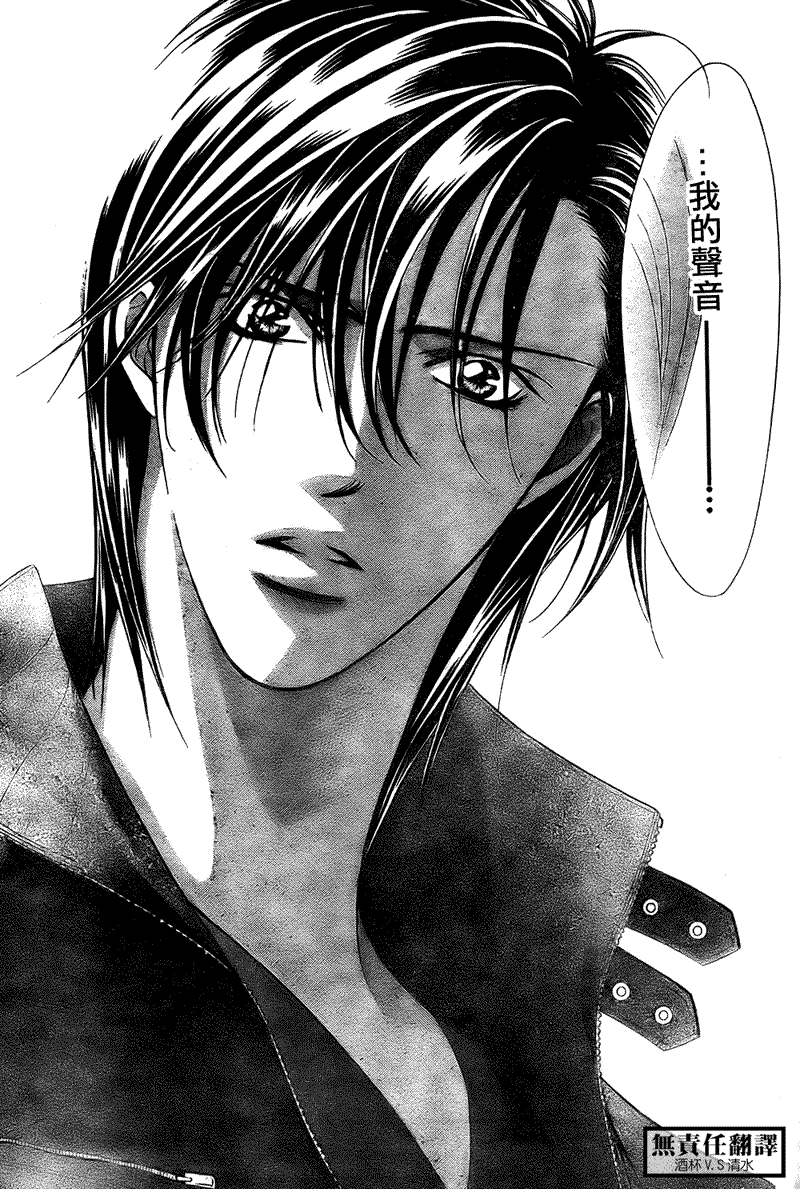 《Skip Beat 下一站巨星》漫画最新章节第167话免费下拉式在线观看章节第【5】张图片