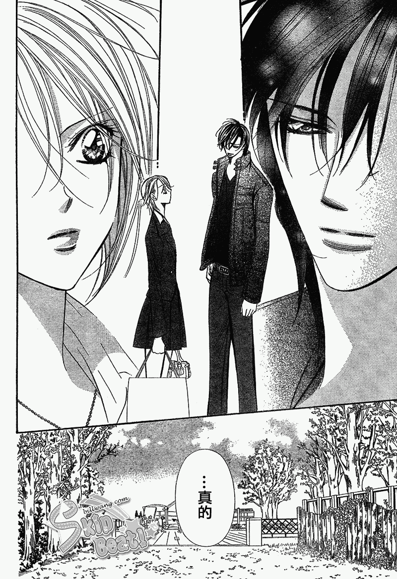 《Skip Beat 下一站巨星》漫画最新章节第163话免费下拉式在线观看章节第【22】张图片