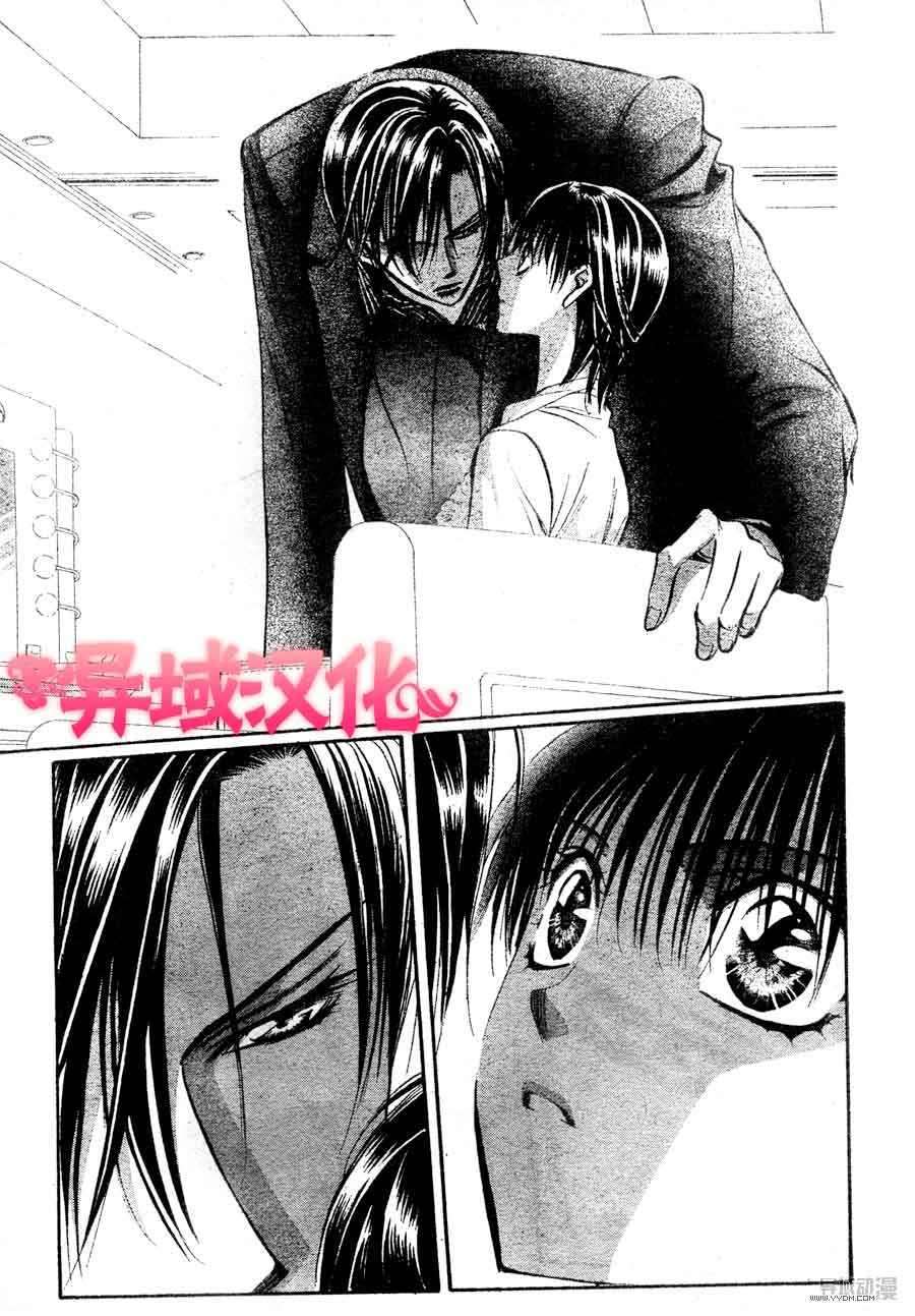 《Skip Beat 下一站巨星》漫画最新章节第149话免费下拉式在线观看章节第【5】张图片