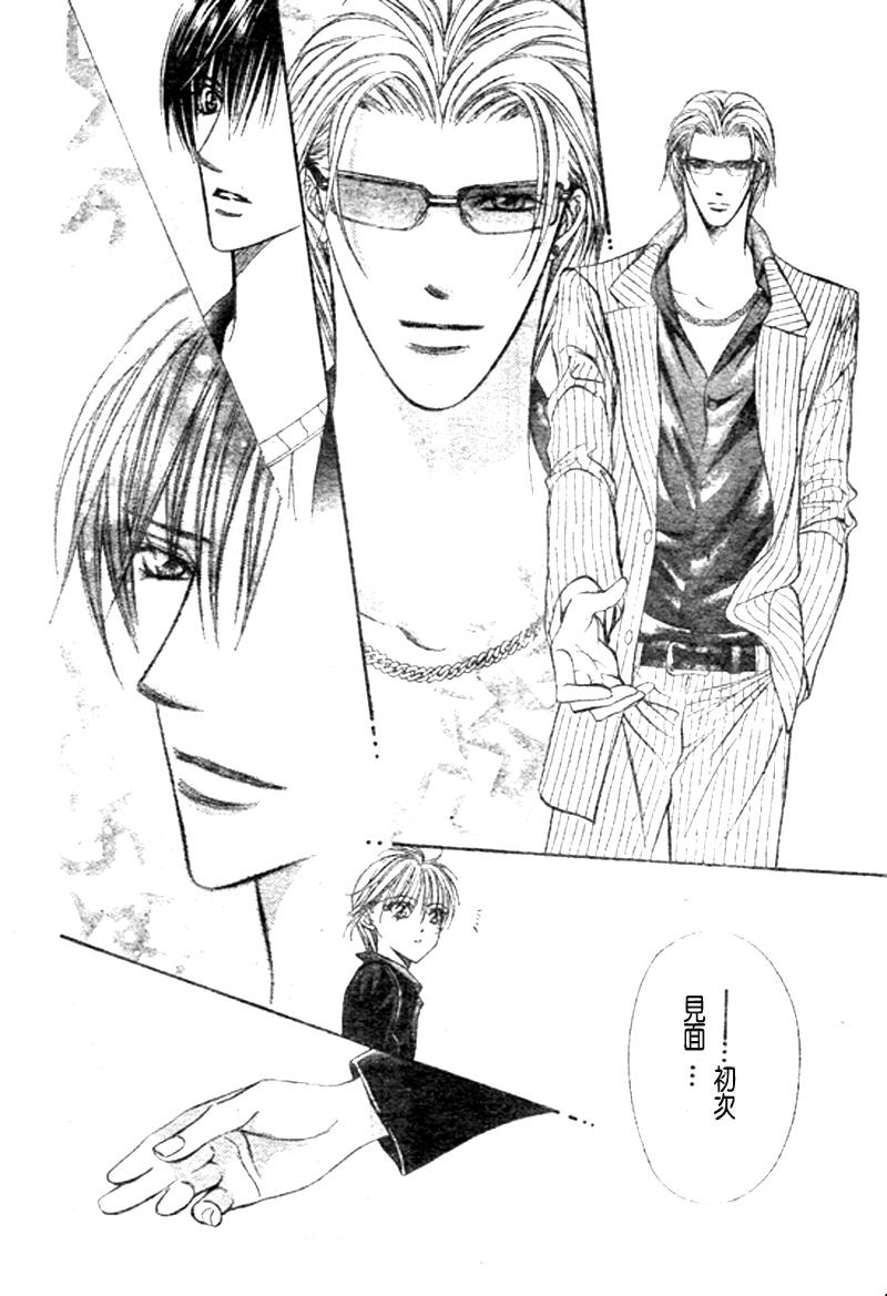 《Skip Beat 下一站巨星》漫画最新章节第108话免费下拉式在线观看章节第【17】张图片