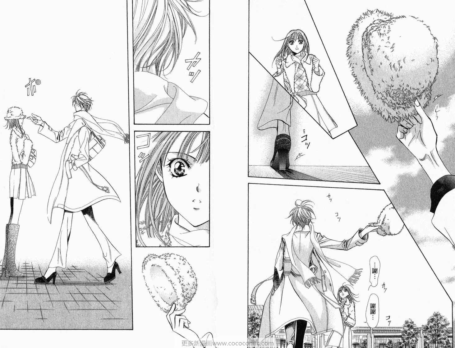 《Skip Beat 下一站巨星》漫画最新章节第22卷免费下拉式在线观看章节第【26】张图片