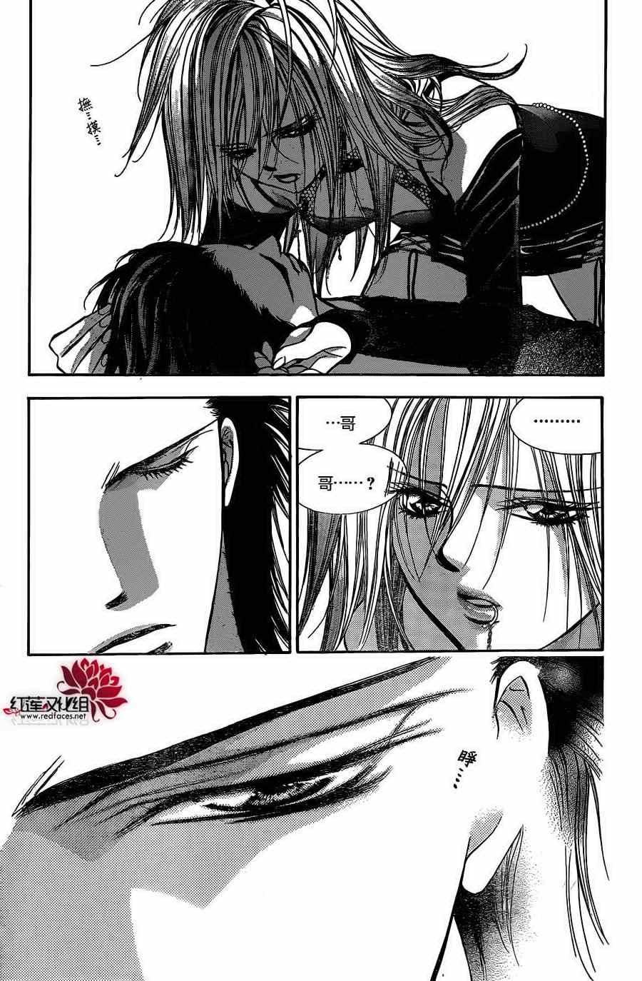 《Skip Beat 下一站巨星》漫画最新章节第195话免费下拉式在线观看章节第【19】张图片