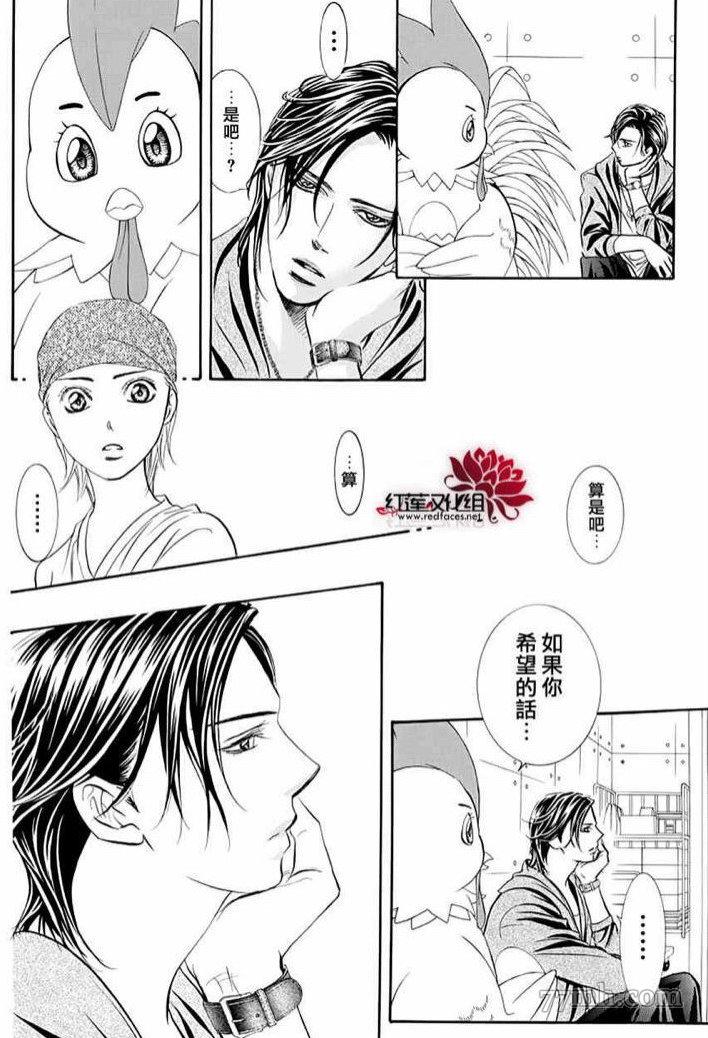 《Skip Beat 下一站巨星》漫画最新章节第274话 轰鸣的漩涡免费下拉式在线观看章节第【19】张图片