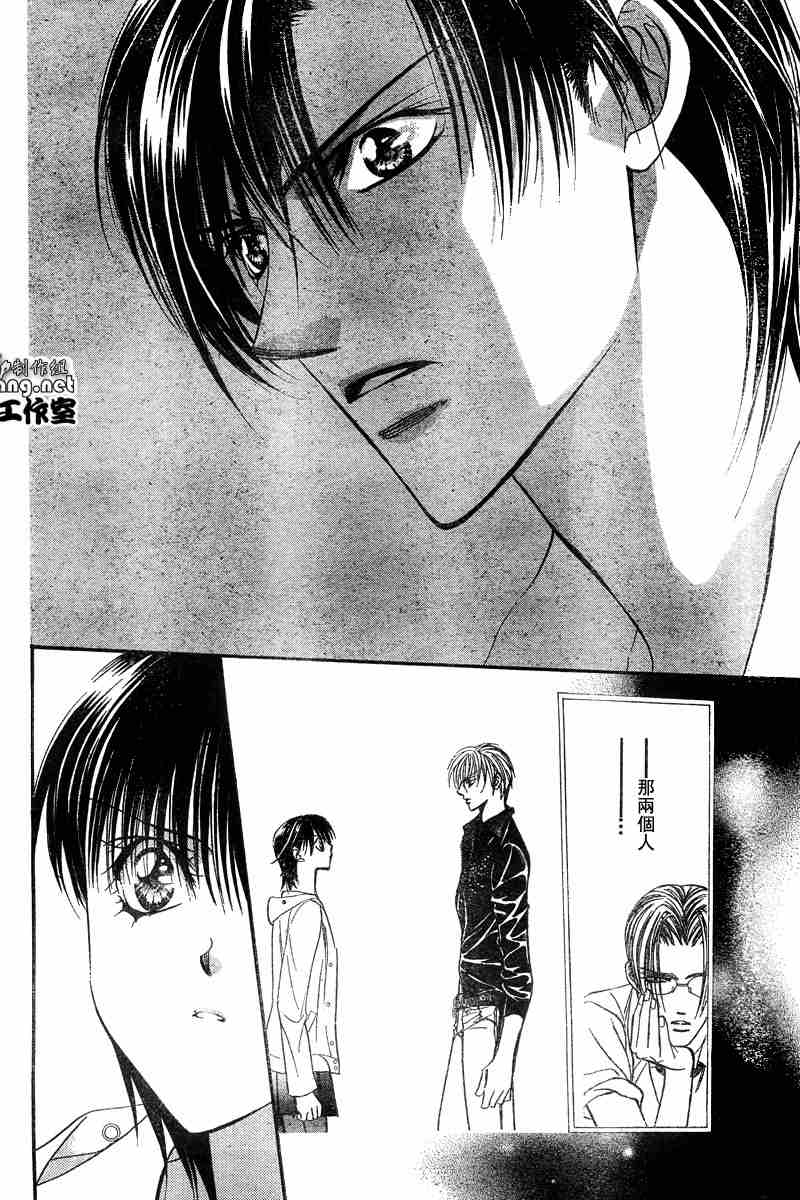 《Skip Beat 下一站巨星》漫画最新章节第93话免费下拉式在线观看章节第【29】张图片