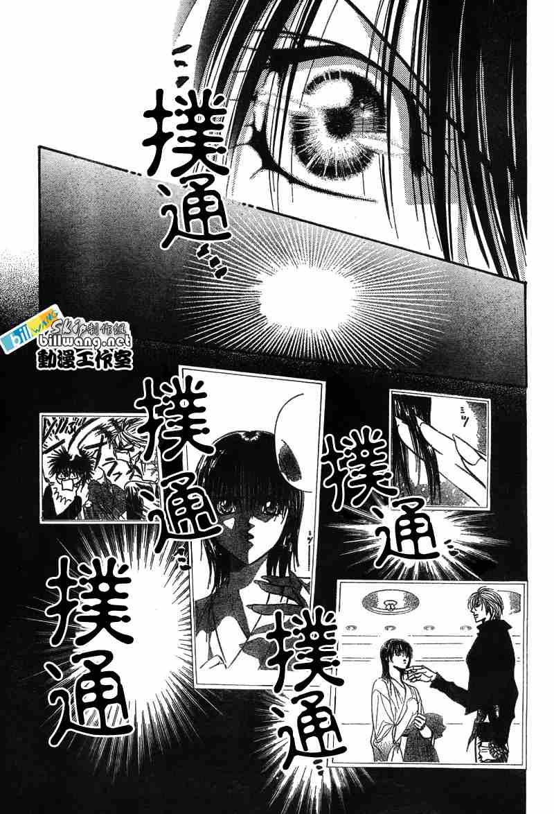 《Skip Beat 下一站巨星》漫画最新章节第87话免费下拉式在线观看章节第【29】张图片