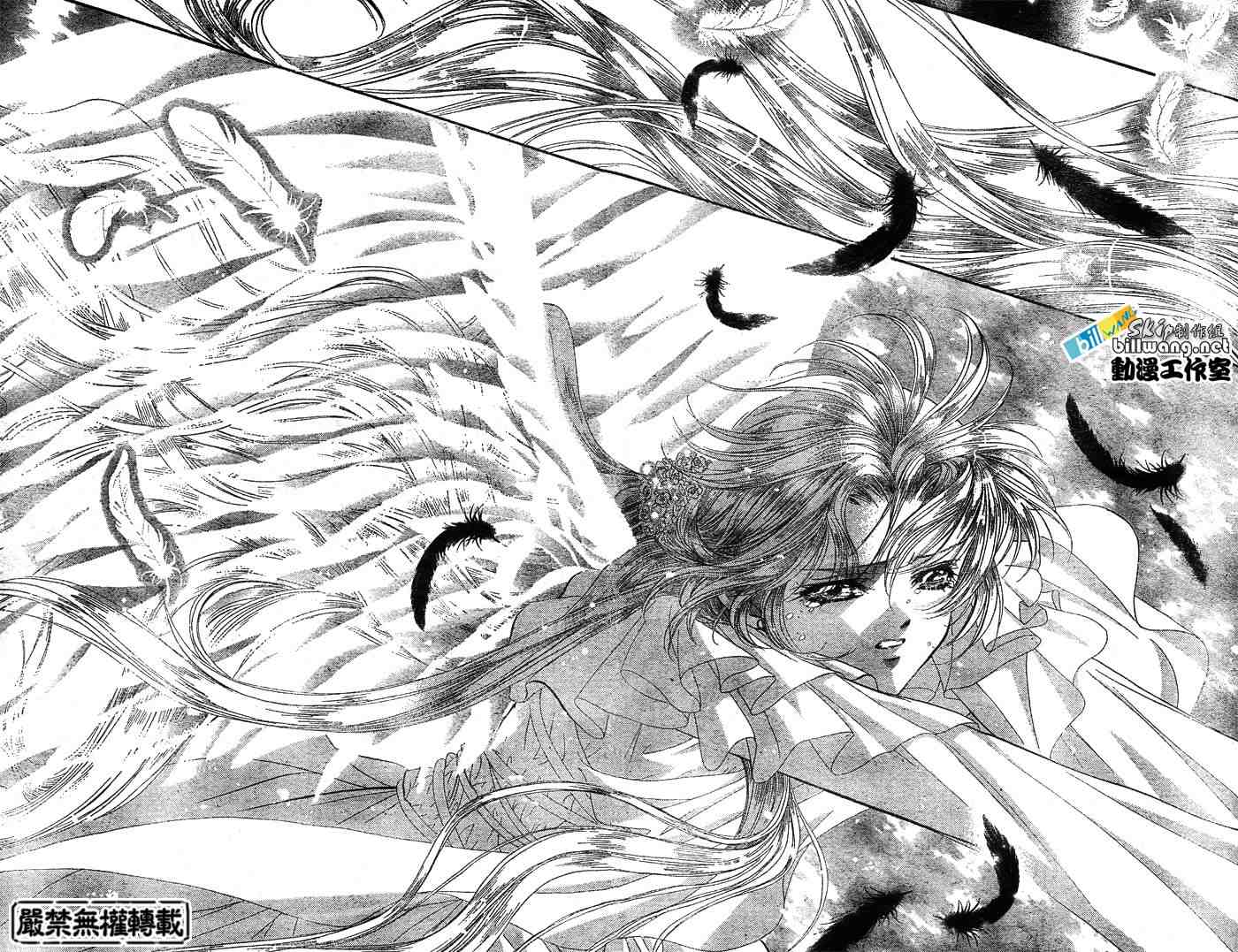 《Skip Beat 下一站巨星》漫画最新章节第83话免费下拉式在线观看章节第【16】张图片