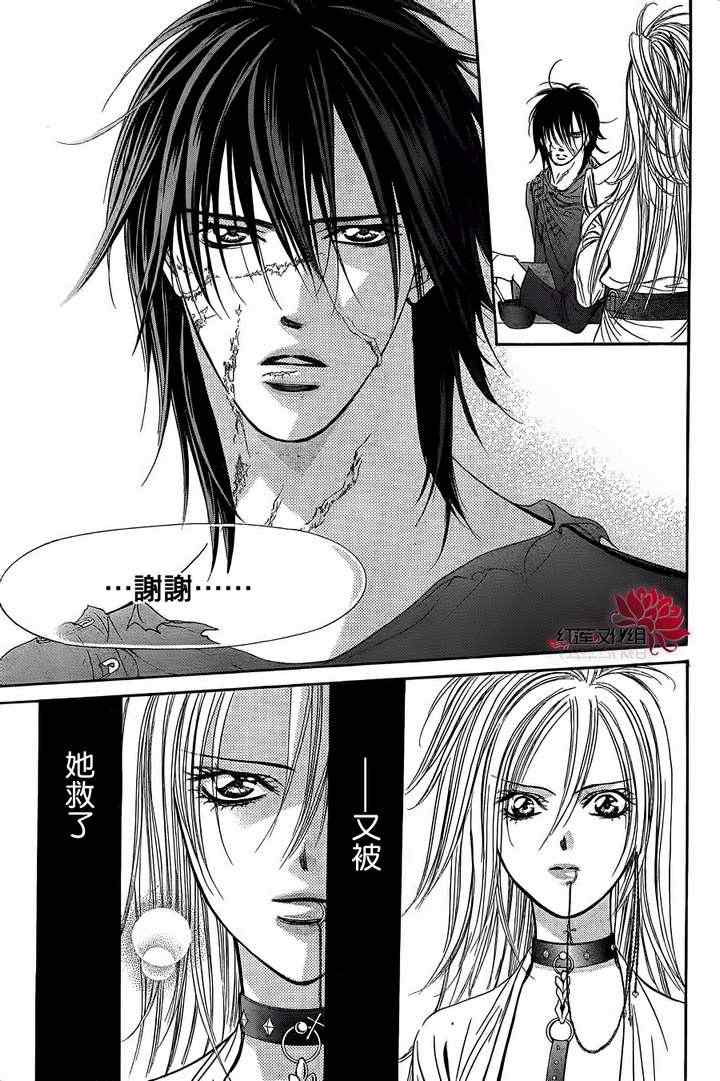 《Skip Beat 下一站巨星》漫画最新章节第184话免费下拉式在线观看章节第【33】张图片