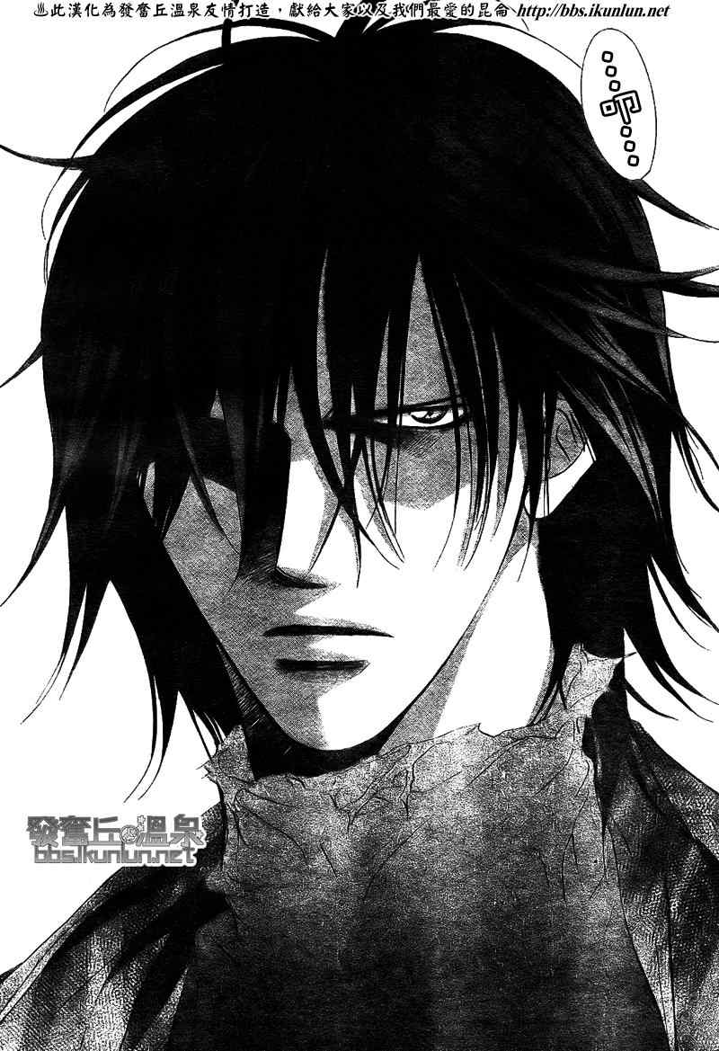 《Skip Beat 下一站巨星》漫画最新章节第175话免费下拉式在线观看章节第【14】张图片