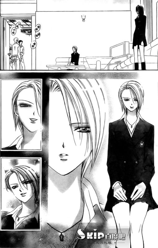 《Skip Beat 下一站巨星》漫画最新章节第136话免费下拉式在线观看章节第【8】张图片