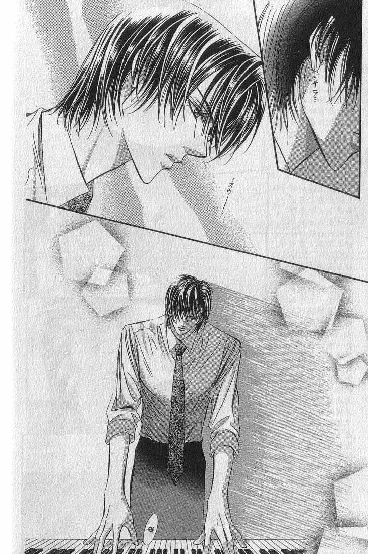 《Skip Beat 下一站巨星》漫画最新章节第13卷免费下拉式在线观看章节第【76】张图片