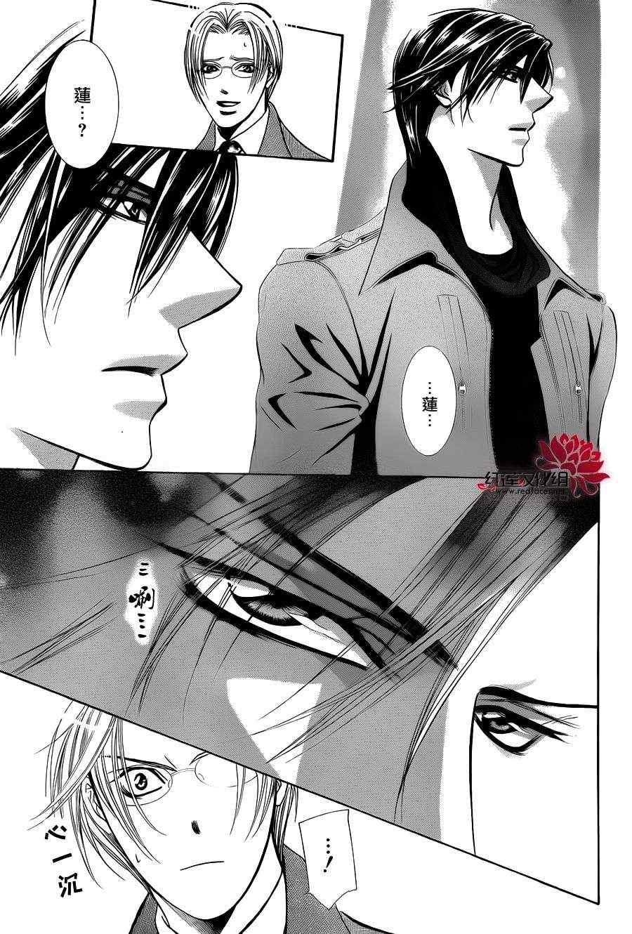 《Skip Beat 下一站巨星》漫画最新章节第191话免费下拉式在线观看章节第【6】张图片