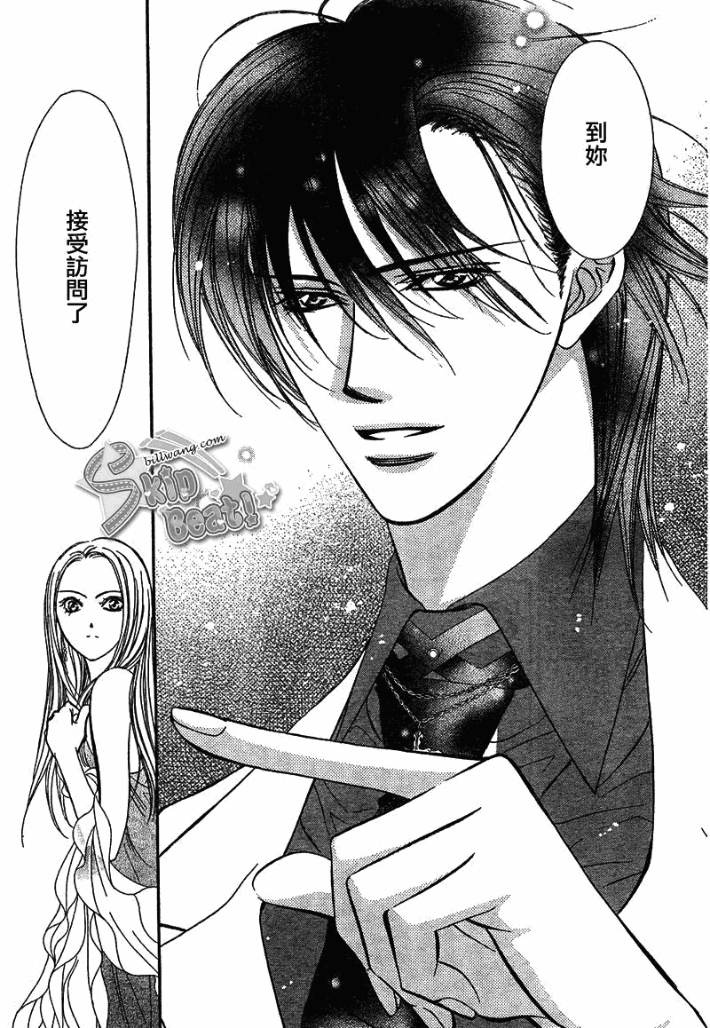 《Skip Beat 下一站巨星》漫画最新章节第172话免费下拉式在线观看章节第【19】张图片