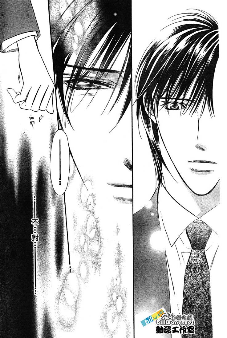 《Skip Beat 下一站巨星》漫画最新章节第78话免费下拉式在线观看章节第【21】张图片