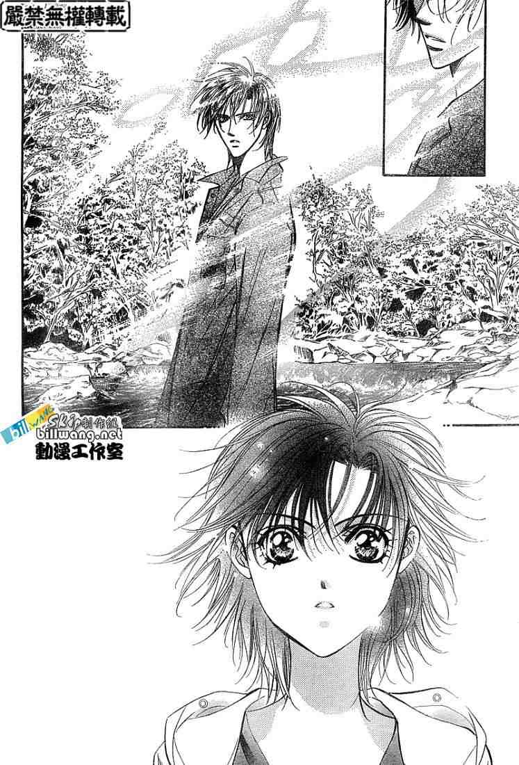 《Skip Beat 下一站巨星》漫画最新章节第92话免费下拉式在线观看章节第【20】张图片