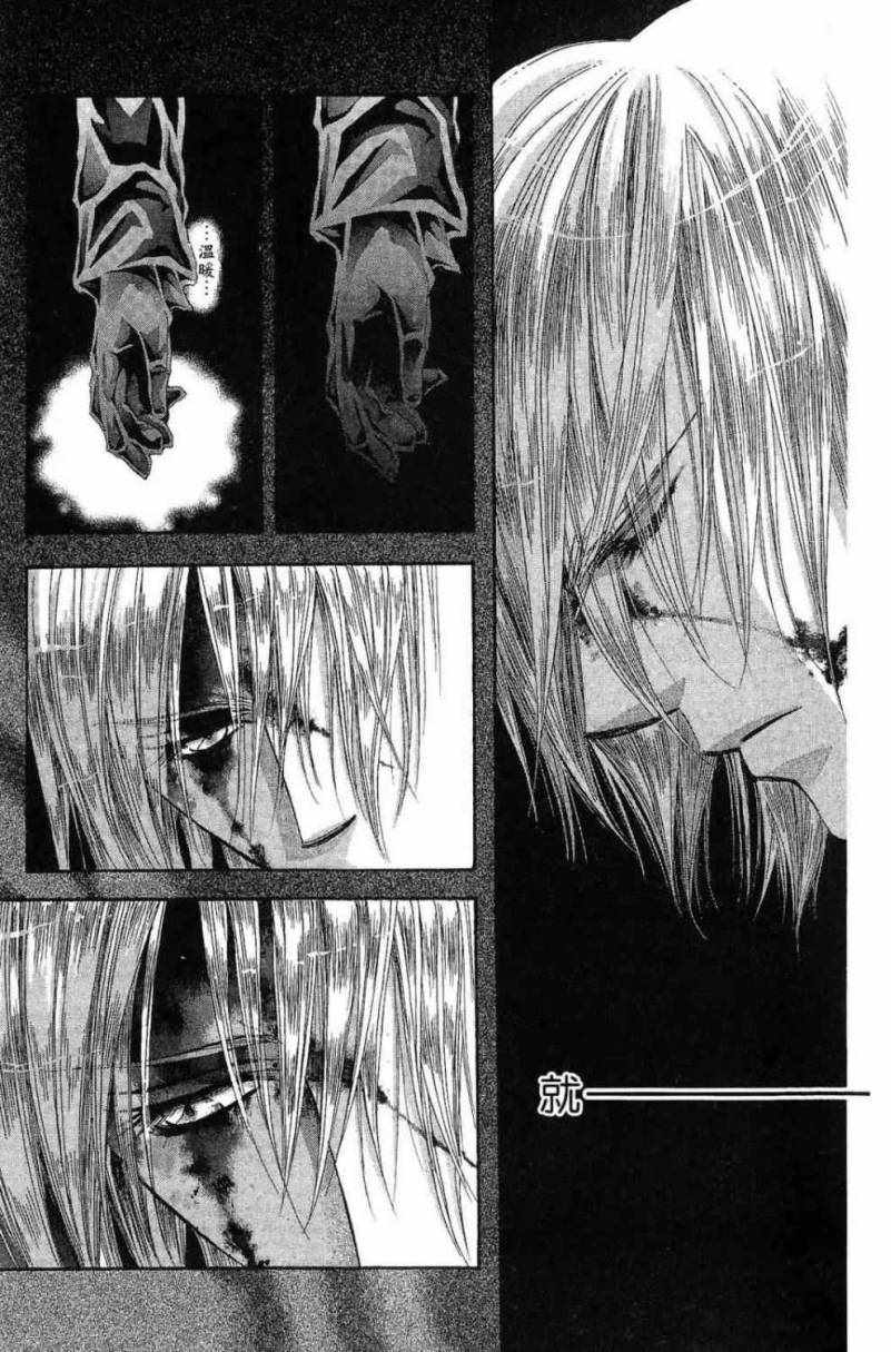 《Skip Beat 下一站巨星》漫画最新章节第28卷免费下拉式在线观看章节第【69】张图片