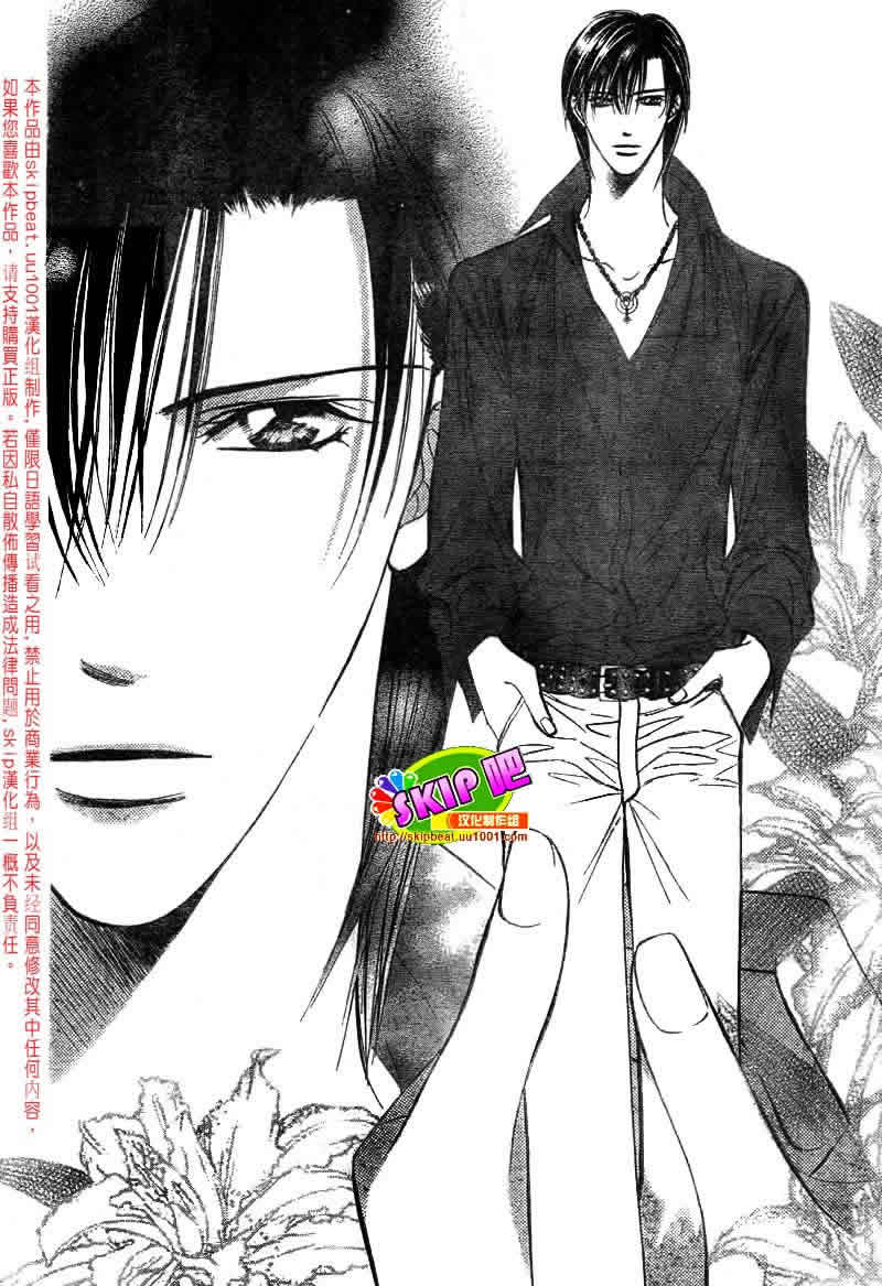 《Skip Beat 下一站巨星》漫画最新章节第126话免费下拉式在线观看章节第【27】张图片
