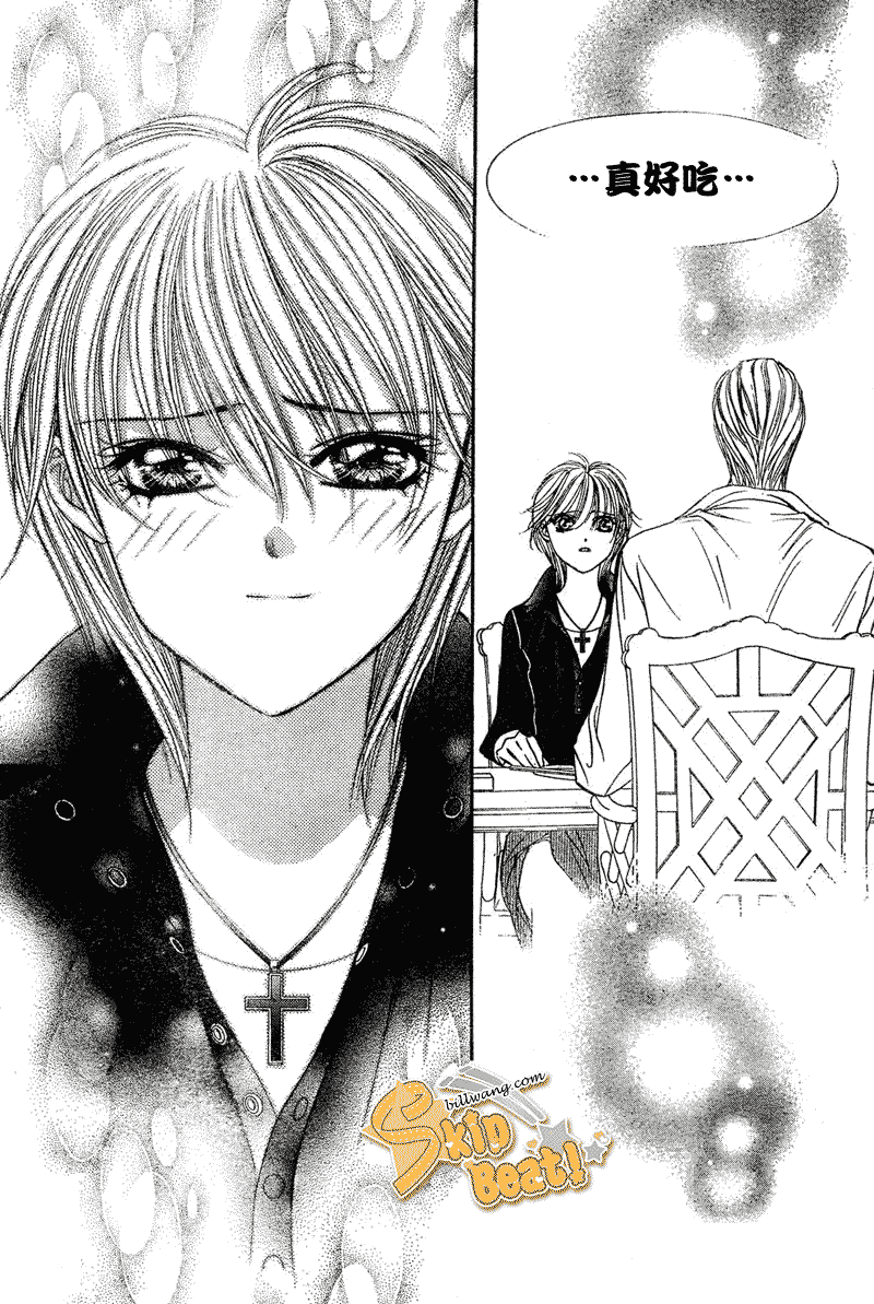 《Skip Beat 下一站巨星》漫画最新章节第106话免费下拉式在线观看章节第【30】张图片